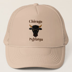 Chicago, Իլինոյս Trucker Hat