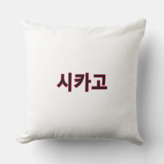 Chicago Basketball - Korean Cushion