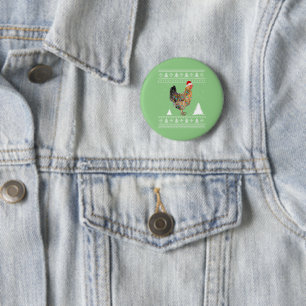 Chicken Lights with Santa Hat Christmas Pyjamas 6 Cm Round Badge