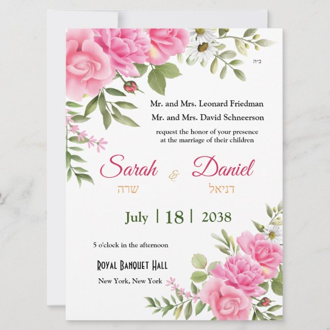 Chiffon Pink Roses Jewish Wedding Invitation (Front)