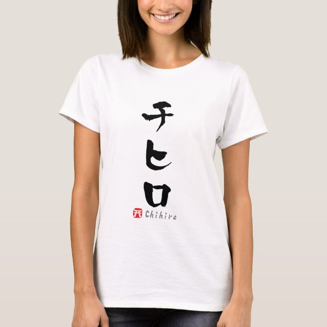 Chihiro KATAKANA T-Shirt (Front)