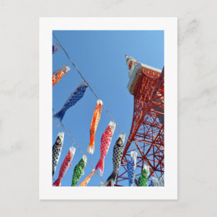 Children's Day (koinobori): Tokyo Tower Postcard