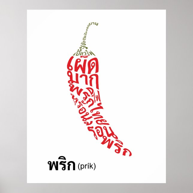 Chilli Shape Thai Script Spicy Food Word Art Poster (Front)