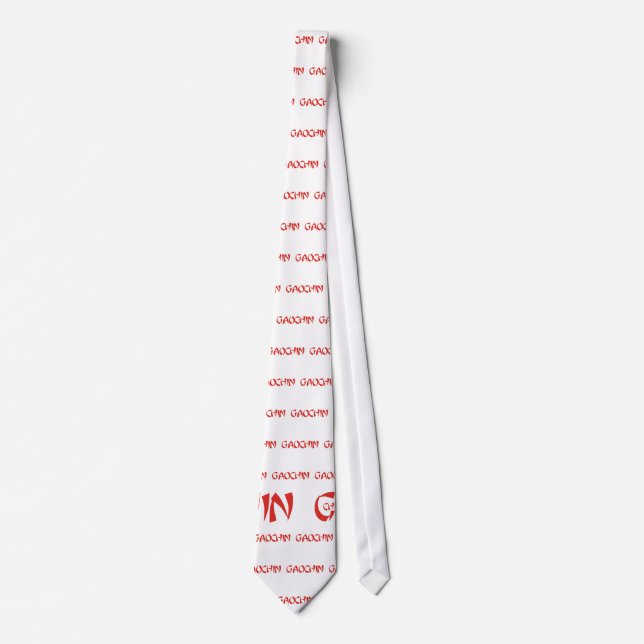 CHIN GAO TIE (Front)
