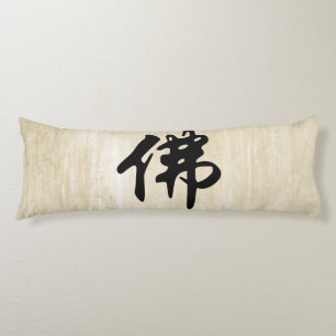 Chin. Sign / Character BUDDHA - flat black Body Cushion