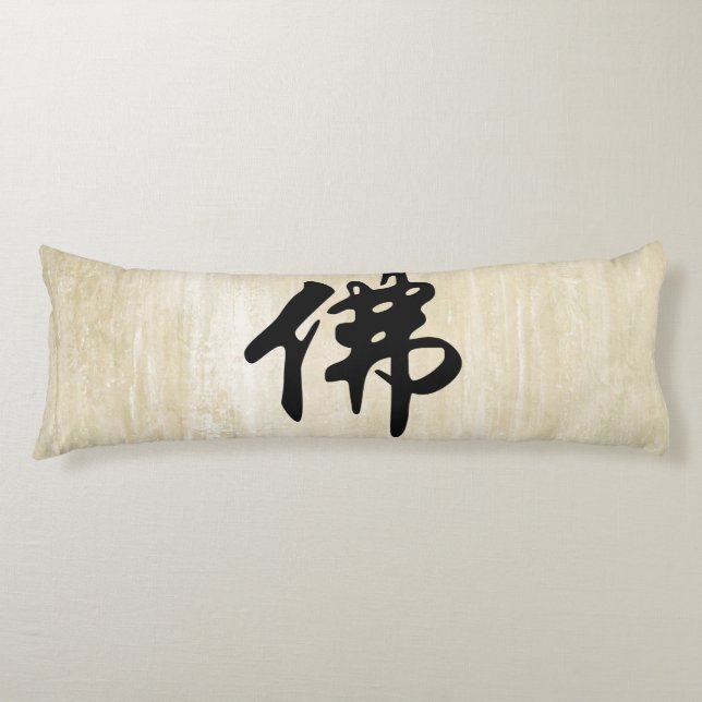 Chin. Sign / Character BUDDHA - flat black Body Cushion (Front)