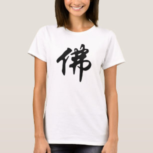 Chin. Sign / Character BUDDHA - flat black T-Shirt