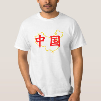 China, 中国 and outline of China T-Shirt