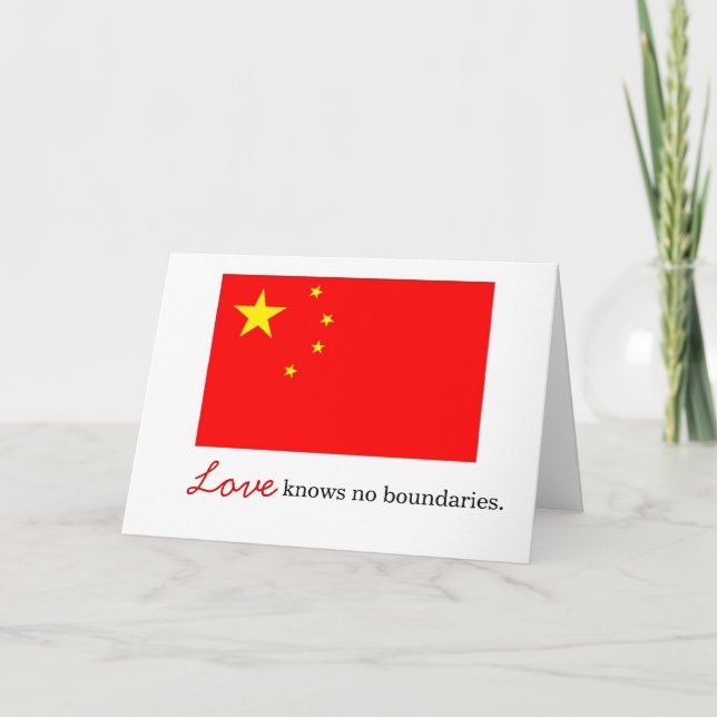 china adoption greeting card (Front)