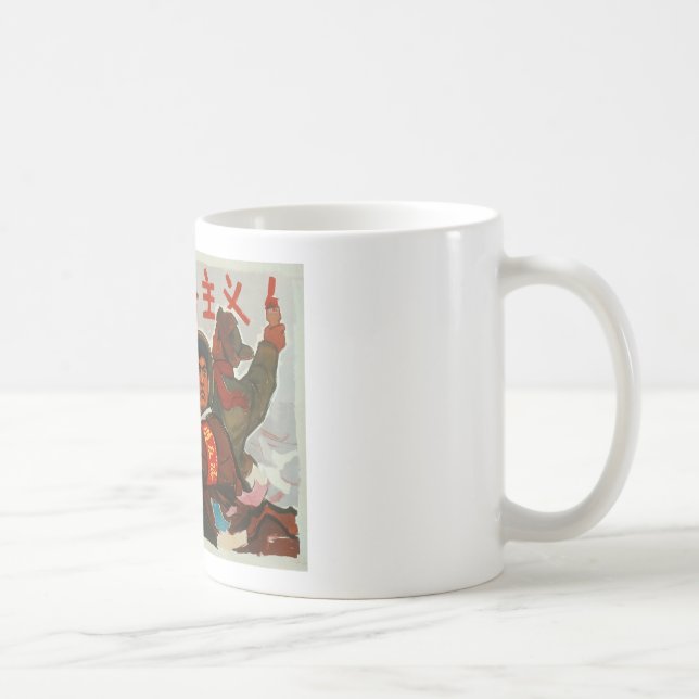 China Anti Capitalism Coffee Mug (Right)