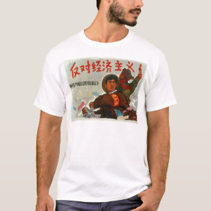 China Anti Capitalism T-Shirt