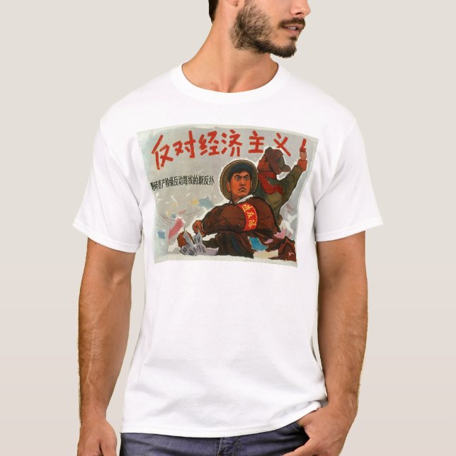 China Anti Capitalism T-Shirt (Front)