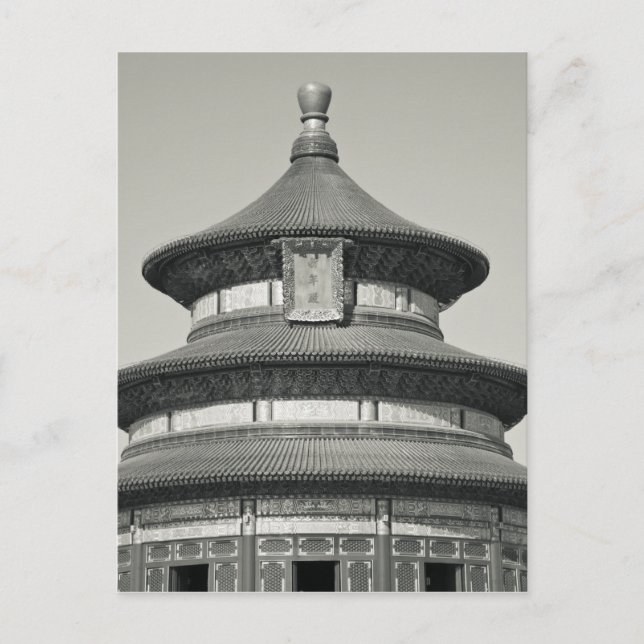 China, Beijing, Chongwen District. Temple of Postcard (Front)
