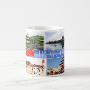China - Beijing - Coffee Mug