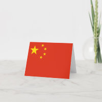 China (Chinese) Flag