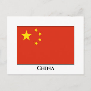 China (Chinese) Flag Postcard