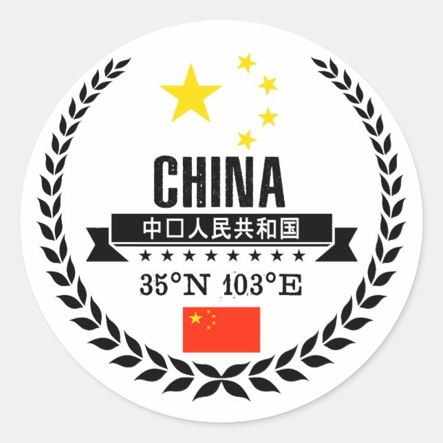 China Classic Round Sticker (Front)