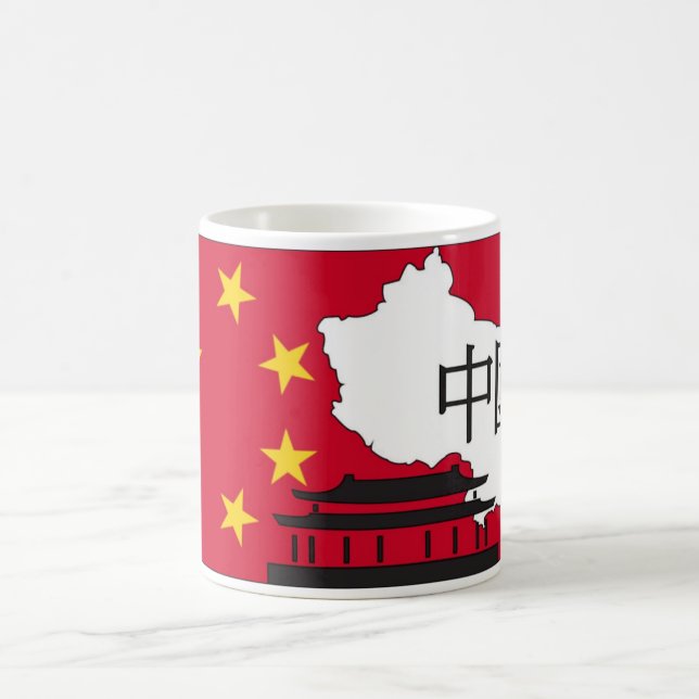 China Coffee Mug (Center)