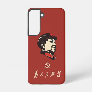 China, Communism, Chairman Mao Zedong Samsung Galaxy Case
