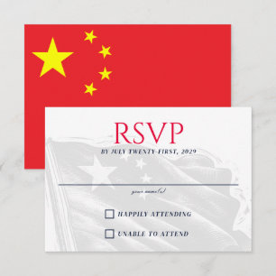 China Couple RSVP Card