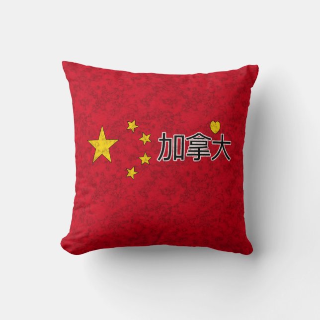 China flag cushion (Front)