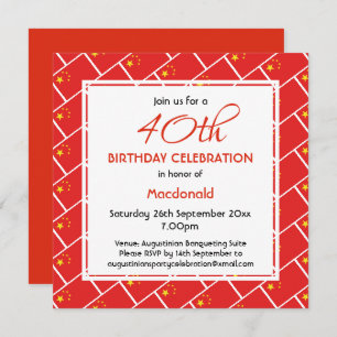 CHINA FLAG Custom Birthday Celebration Invitation