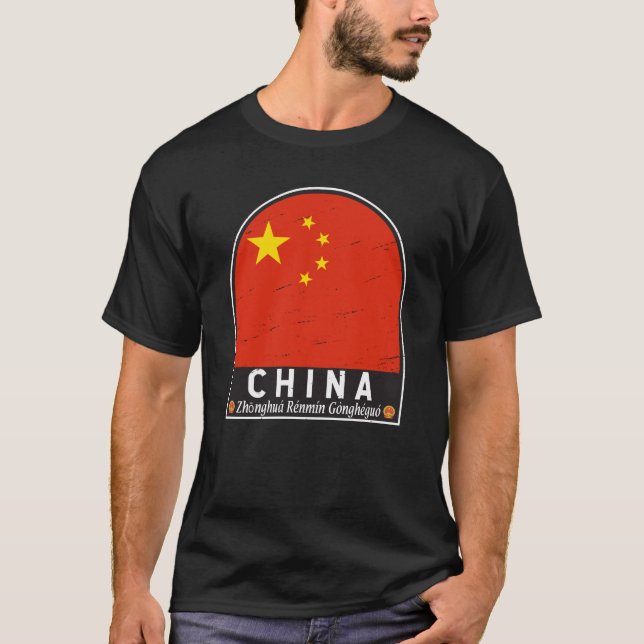 China Flag Emblem Distressed Vintage T-Shirt (Front)