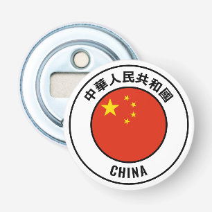 China Flag Gorgeous Patriotic Bottle Opener