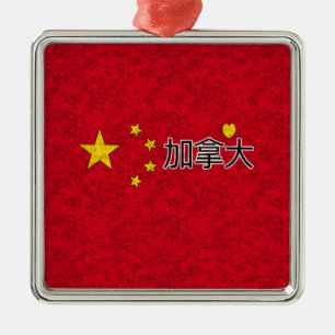 China flag metal tree decoration