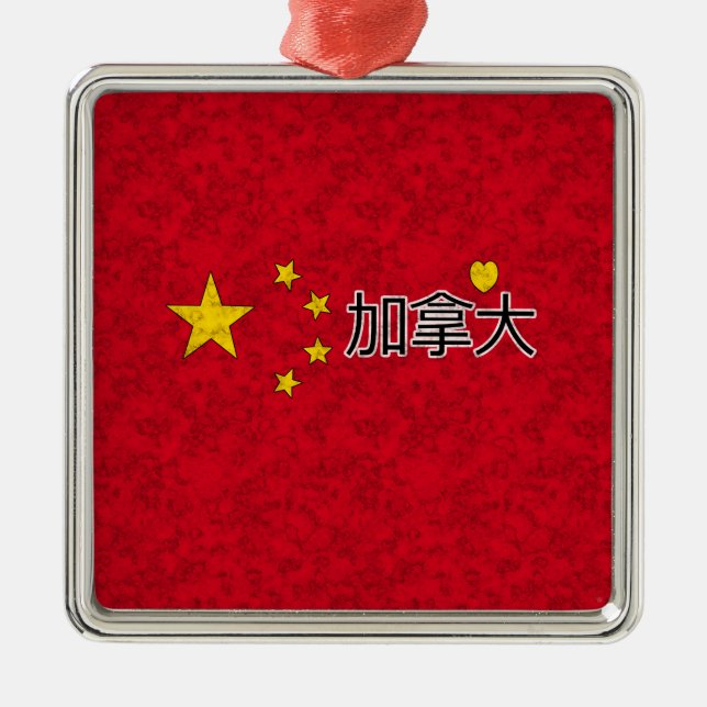 China flag metal tree decoration (Front)
