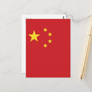China flag postcard