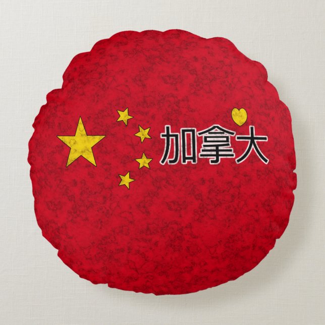 China flag round cushion (Front)