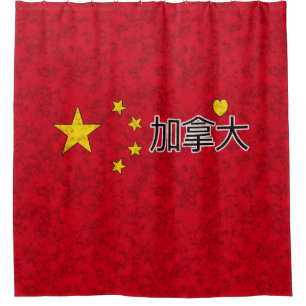 China flag shower curtain