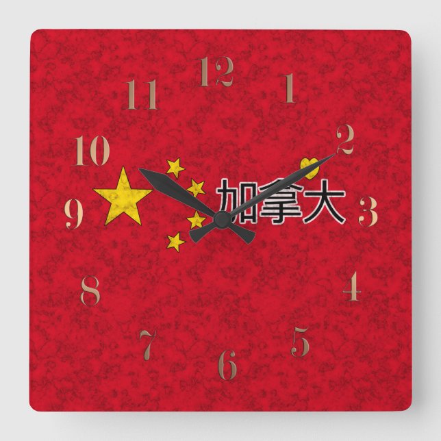 China flag square wall clock (Front)