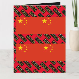 CHINA    GOLD     CARD