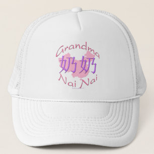 China Grandma Paternal (Nai Nai) Hat