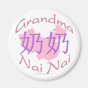 China Grandma Paternal (Nai Nai) magnet