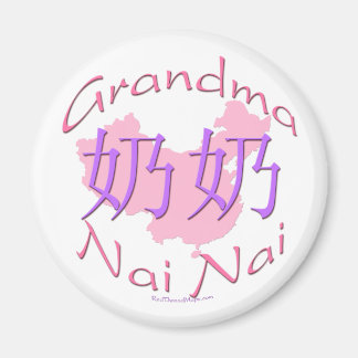 China Grandma Paternal (Nai Nai) magnet