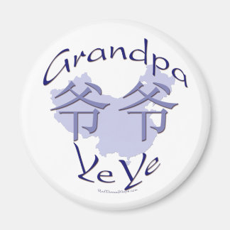 China Grandpa Paternal (Ye Ye) Magnet