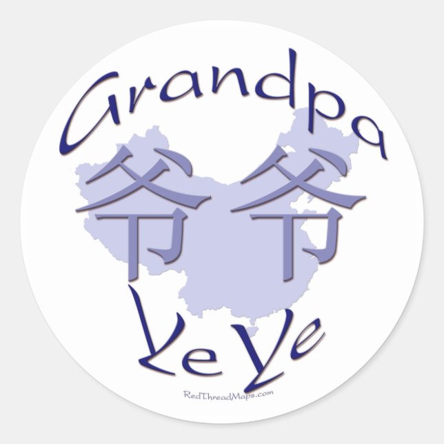 China Grandpa Paternal (Ye Ye) Stickers (Front)