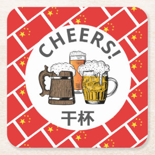 CHINA Great Chinese Beer Cartoon Square Paper Coaster
