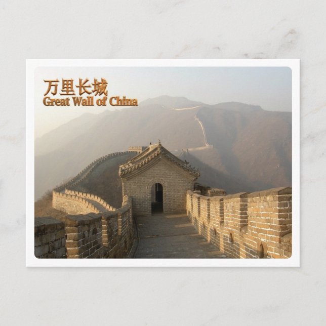 China - Great Wall Of China - Postcard (Front)