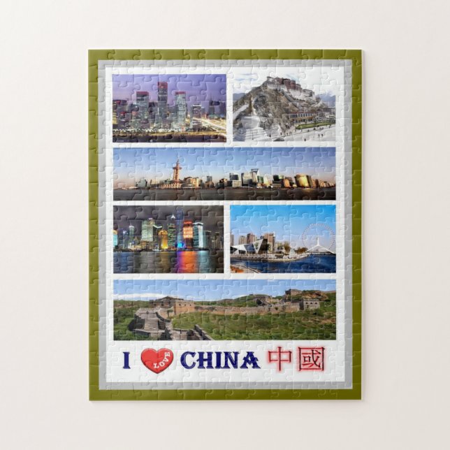 China - I Love - Jigsaw Puzzle (Vertical)