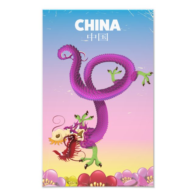 China imperial travel poster (Front)
