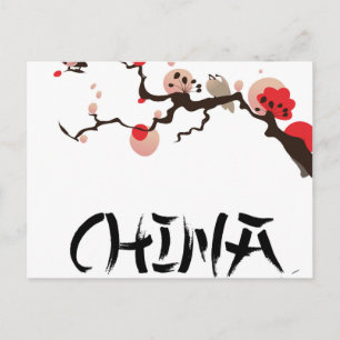 China Ink vintage travel poster. Postcard