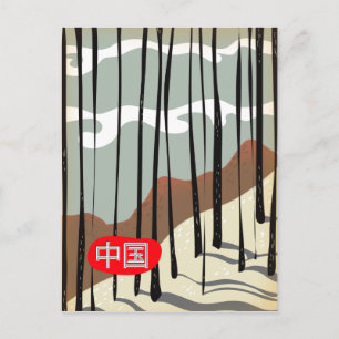China Magical Winter Forest Postcard