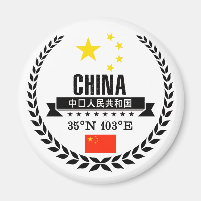 China Magnet (Front)