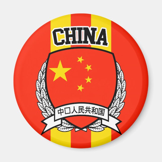 China Magnet (Front)
