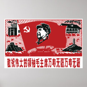 China Mao Zedong Poster