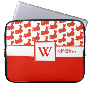 CHINA Monogram Christian Mandarin 约翰福音3:16 Laptop Sleeve